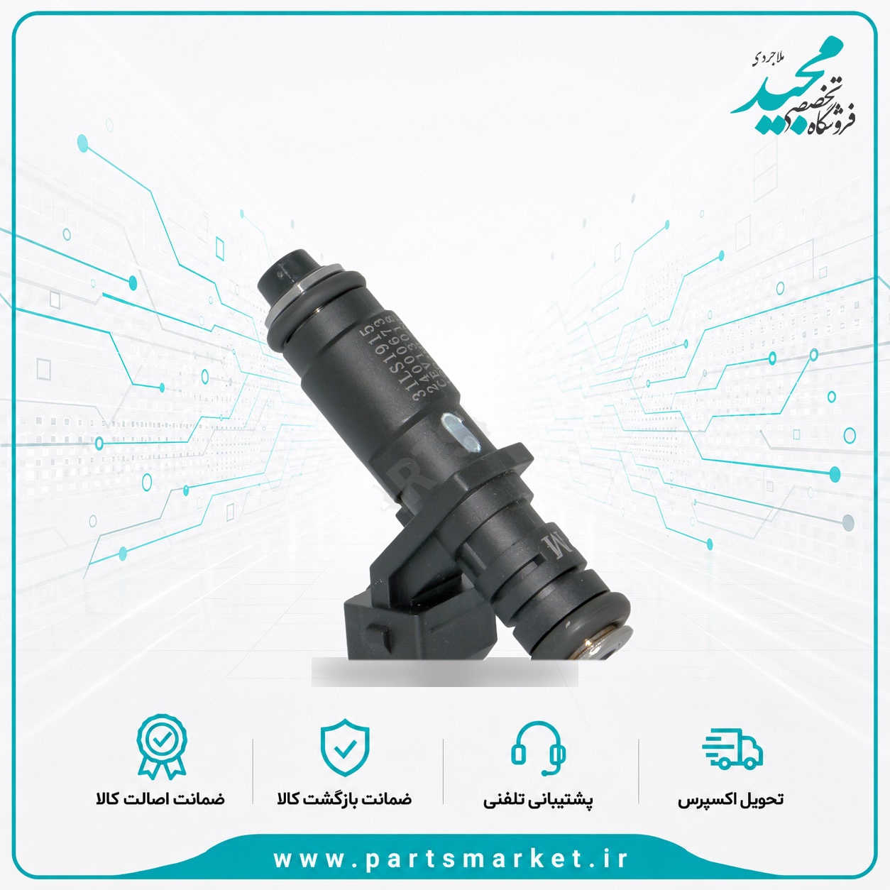 سوزن انژکتور پرايد پیکان روآ زیمنسی سه سوراخ، LZNF