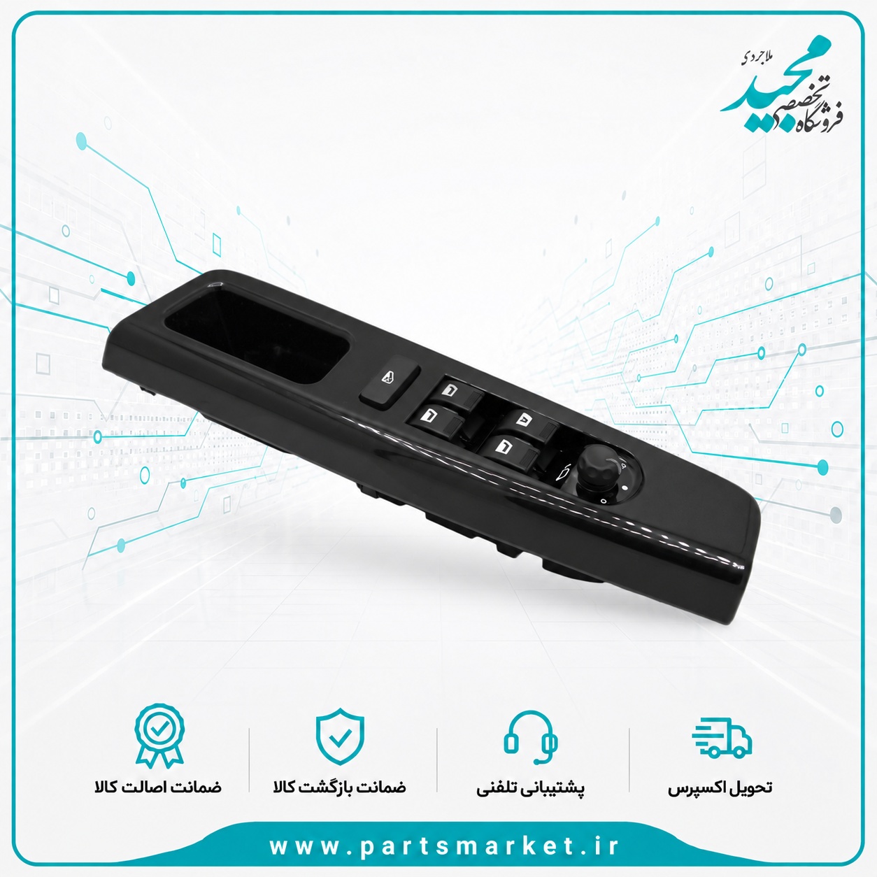 کلید شیشه بالابر درب جلو چپ، کروز IK004953