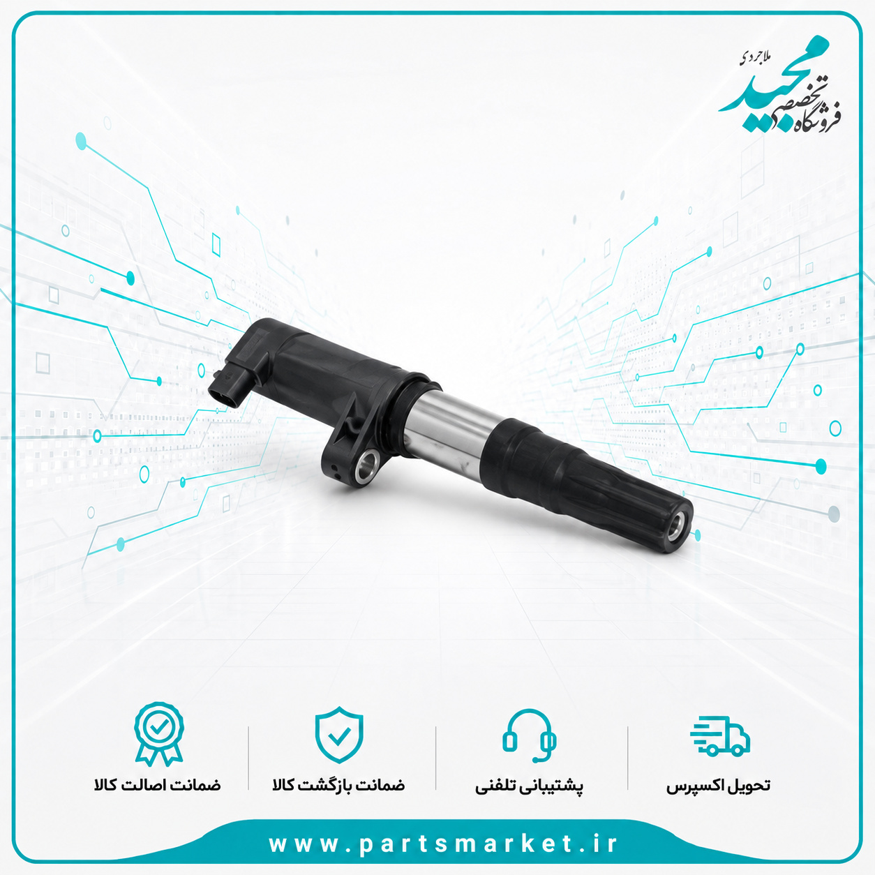کويل جرقه قلمی موتور زیمنسی BERU , L90