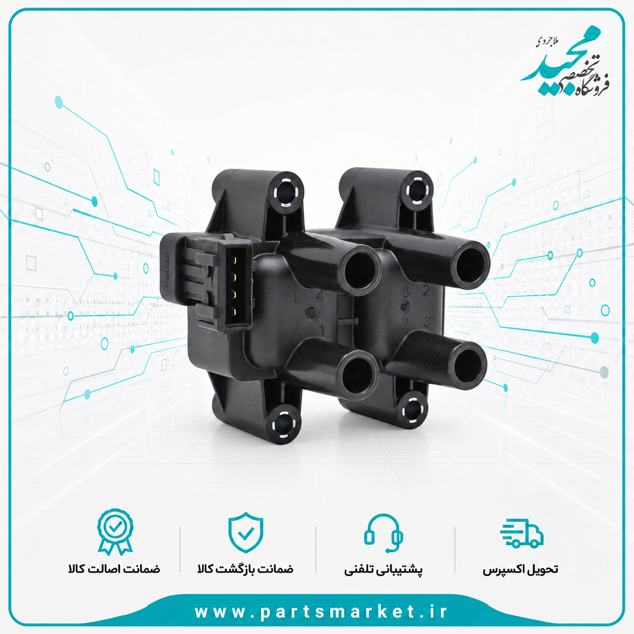 کويل جرقه موتور XU7 پژو 405 پارس، SSAT