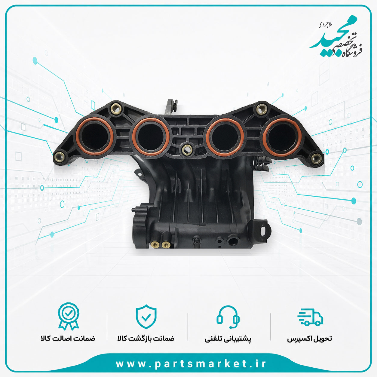 منیفولد پژو 206 تیپ 2 ، ایساکو