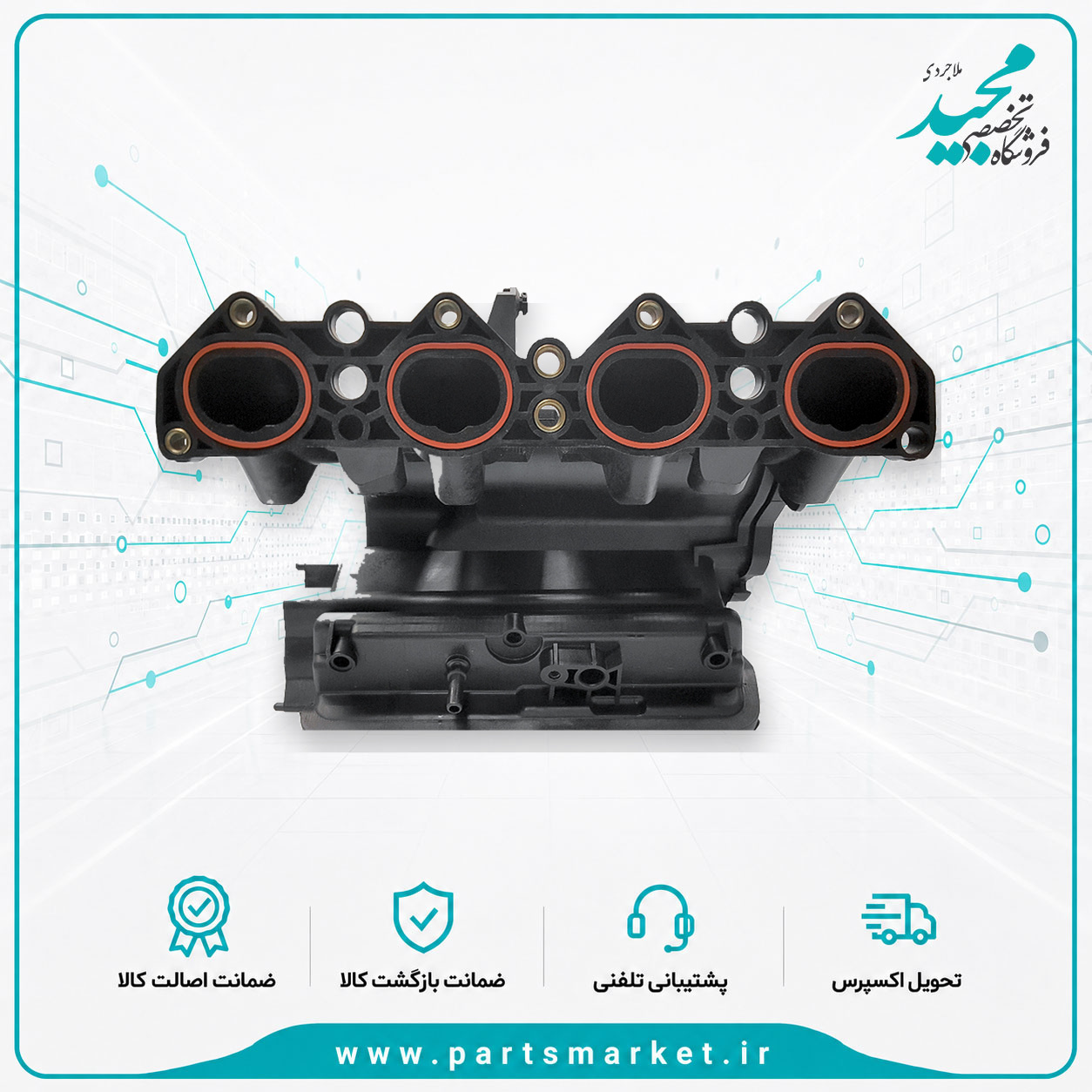 منیفولد پژو 206 تیپ 5 قدیم ، ایساکو