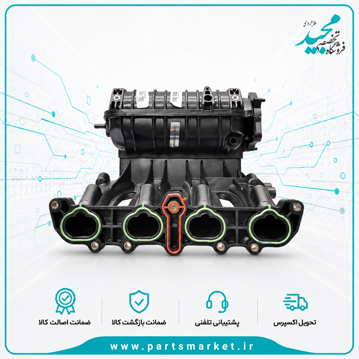 منیفولد سمند EF7 بنزینی، کروز