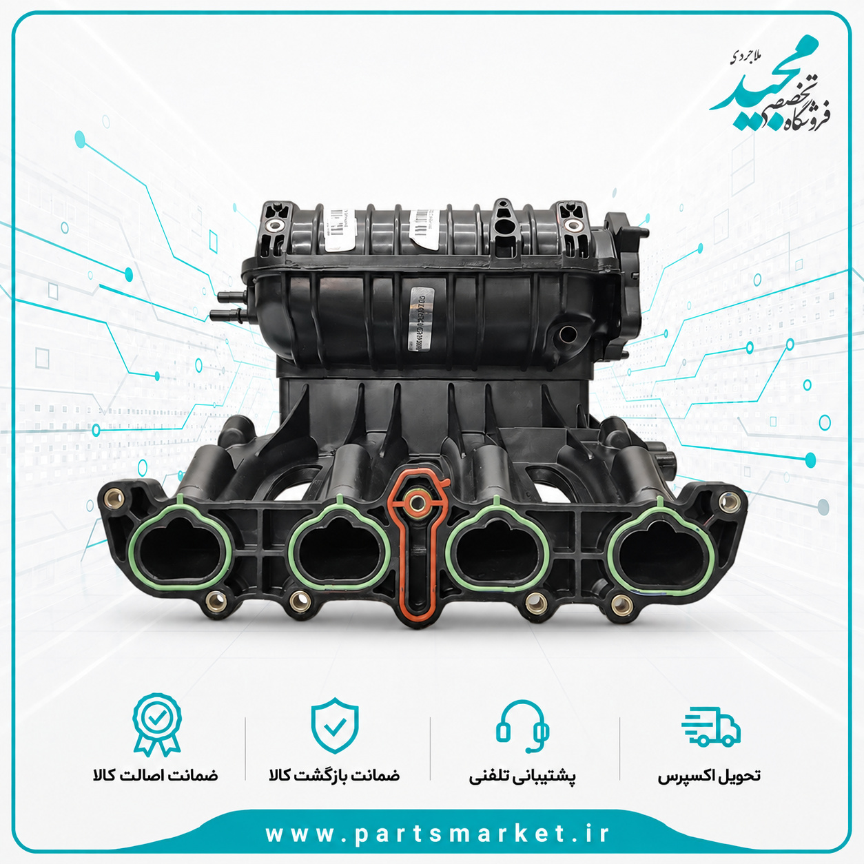 منیفولد سمند EF7 دوگانه سوز ، کروز