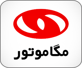 مگاموتور