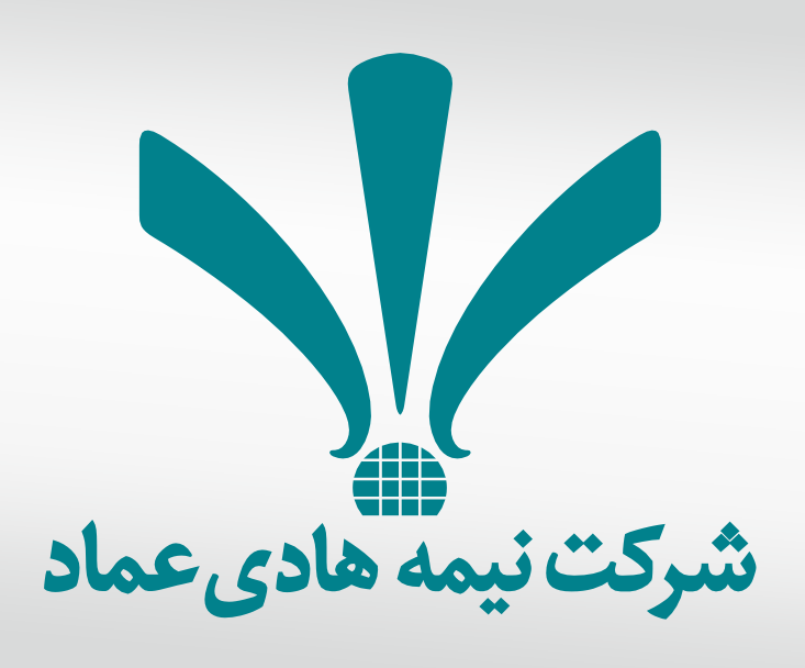 نیمه عماد هادی