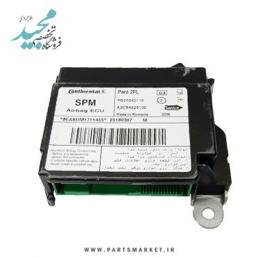 یونیت ایربگ ACU کنتیننتال پژو 405 پارس YG20240110، ایمن خودرو