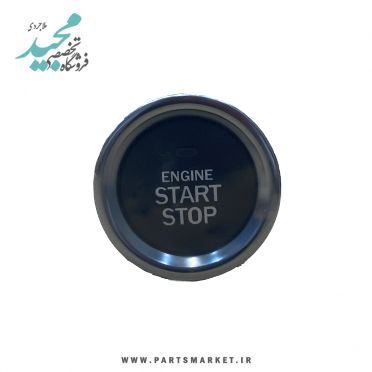 دکمه کیلس استارت دنا پلاس ایساکو
