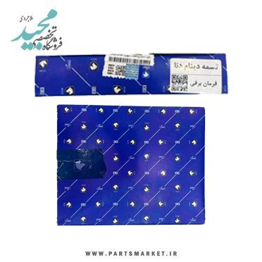 تسمه دینام دنا پلاس فرمان برقی 21356PK