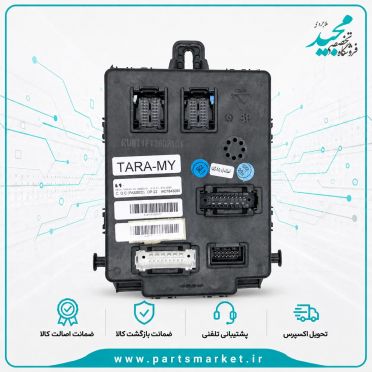 نود داخل اتاق NBCM تارا 85 گانه IK01843080 ، سازه پویش