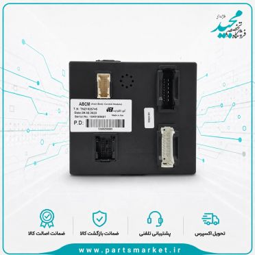 نود داخل اتاق CBM تک نود چهار سوکت شاهین کوییک TN21825745، کروز