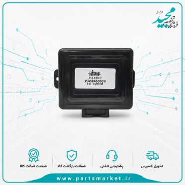 یونیت سنسور دنده عقب سورن، کروز