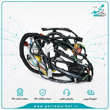 دسته سیم اصلی TU5 پژو405 پارس IK01029080