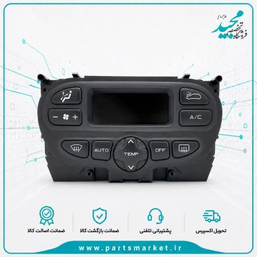 پنل بخاری AC دیجیتال پژو 206 فرانسوی، بهر