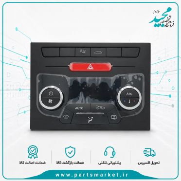 پنل بخاری AC دنا ، ساندن 