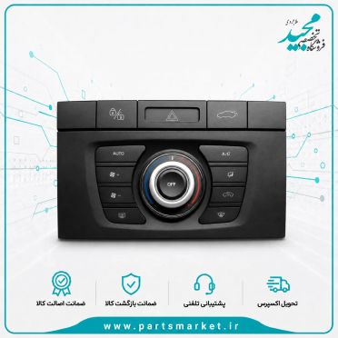 مجموعه پنل بخاری و سوییچ ها سورن پلاس ، کروز