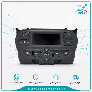 پنل بخاری AC دیجیتال پژو 206 تیپ 5 جدید طرح ساندن