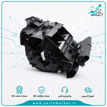 پوسته کامل بخاری پژو 405 پارس سمند ، ساندن