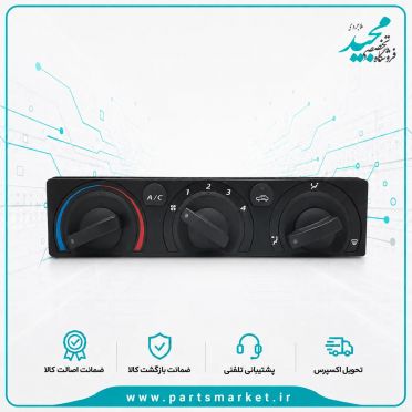 پنل بخاری AC پژو پارس ، 405 و سمند دو سوکت باریک ، والافن