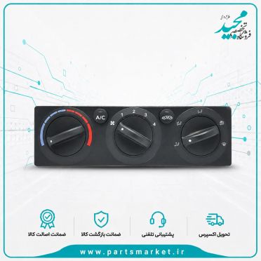 پنل بخاری AC پژو پارس ، 405 و سمند دو سوکت پهن ، والافن