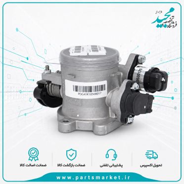 دریچه گاز مکانیکی EF7 طرح زیمنسی ، کروز