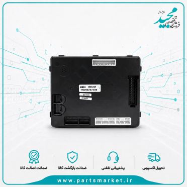 جعبه فیوز داخل اتاق IBCM ، سایپا DECK 