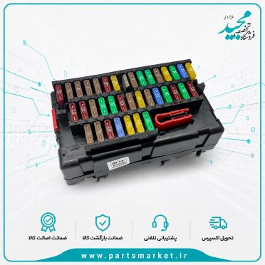 جعبه فيوز زير داشبورد سمند و پارس، آذین الکترو پیشرو