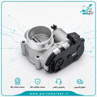 دریچه گاز برقی EF7 سمند دنا IK60108180 برند AECS