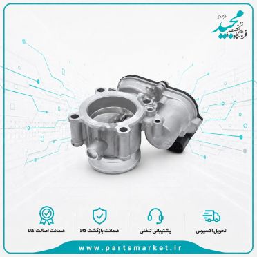 دریچه گاز برقی EF7 چهار پیچ مدل Continental دنا و سمند