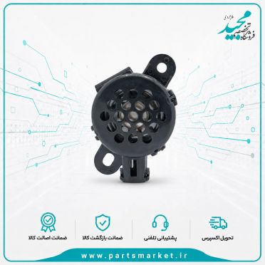 بوق سنسور موانع عقب سمند، کروز