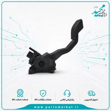 پدال گاز برقی TU5پژو 206-207 شش فیش، کروز