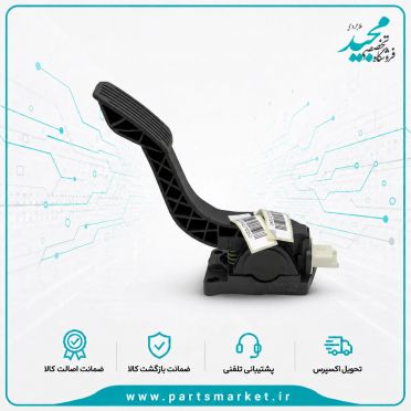پدال گاز برقی پژو 405 پارس 206 TU5 چهار فیش، بوش 