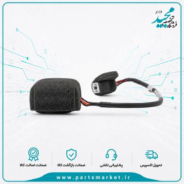 منبع تغذیه دوربین دید عقب دنا، راستی کار البرز