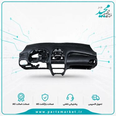 پوسته داشبورد 206