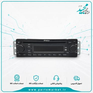 رادیو پخش با USB رانا معمولی، کروز
