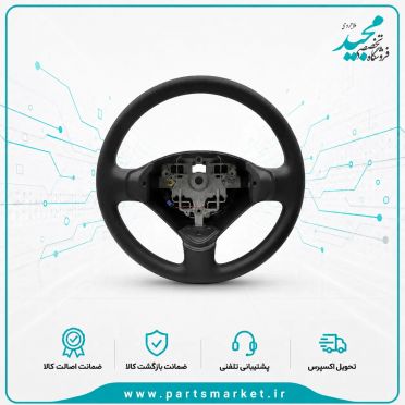 غربيلک فرمان 207 قديم ، اتولیو