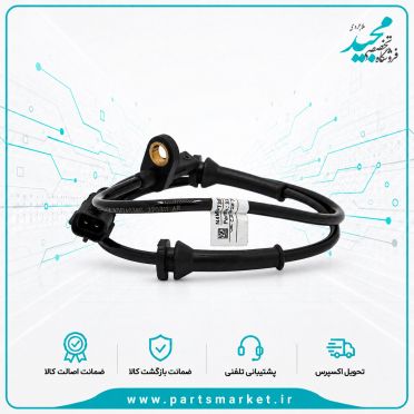 سنسور ABS چرخ عقب تارا، یوفین
