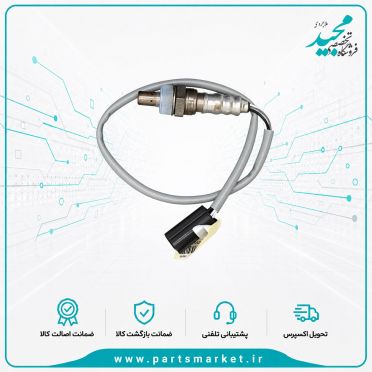 سنسور اکسیژن پایینی XU7 زیمنسی 405 پارس پیکان، کروز