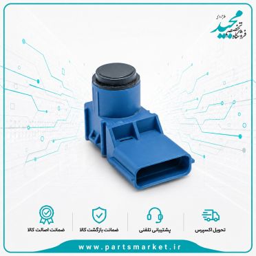 سنسور موانع عقب شش پین مشکی مدل سازه پویشی، اورانیک