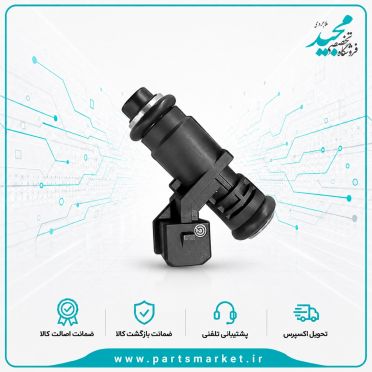 سوزن انژکتور XU7P پارس سورن چهار سوراخ، AECS
