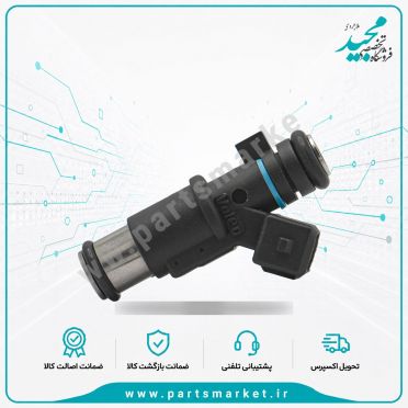 سوزن انژکتور بنزین پیکان پژو 206 تيپ 2 ساژمی تک سوراخ، VALEO