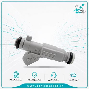 سوزن انژکتور پارس ELX زانتیا طوسی مدل بوش