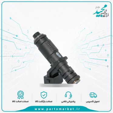 سوزن انژکتور پرايد پیکان روآ زیمنسی سه سوراخ، LZNF