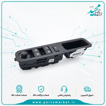 کلید شیشه بالابر درب جلو چپ خاکستری تیره دنا ، کروز