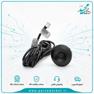 هشدار موانع عقب سیم دار 2200 MM پژو پارس ، عظام