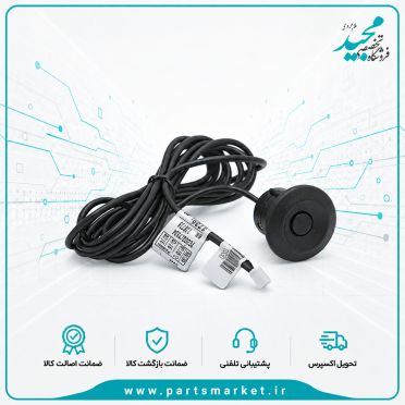 هشدار موانع عقب سیم دار 2500 MM پژو پارس ، عظام
