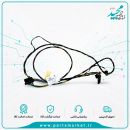 دسته سیم چراغ سقف سمند 8021545  