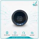 دکمه کیلس استارت دنا پلاس ایساکو