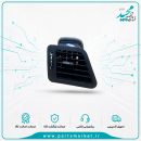 دریچه هواکش روی داشبورد سمت چپ دنا، دنا پلاس ایساکو