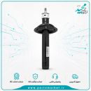 کمک فنر جلو پژو پارس 405 ایساکو 520329